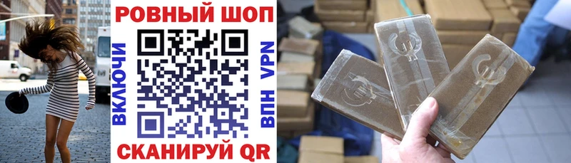 Где купить наркотики Слободской Галлюциногенные грибы COCAIN Гашиш Мефедрон АМФЕТАМИН Марихуана APVP
