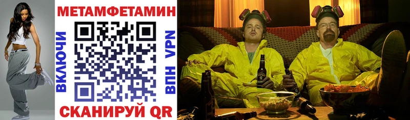 площадка как зайти  закладки  Слободской  Amphetamine VHQ 
