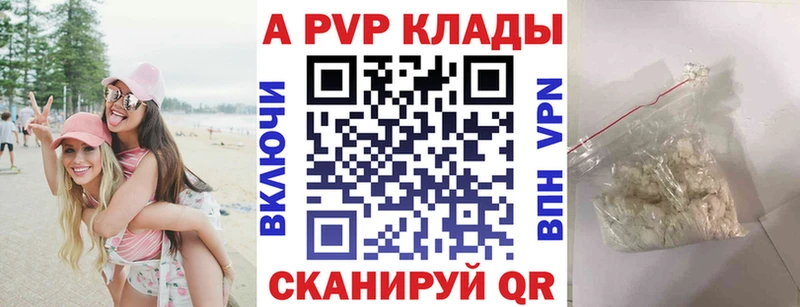 ОМГ ОМГ tor  Слободской  APVP Соль  площадка формула  продажа наркотиков 