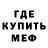 Метадон мёд KSENA ELENA
