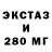 Amphetamine Розовый GTSE2005