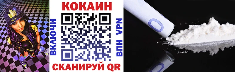 КОКАИН 99% Слободской