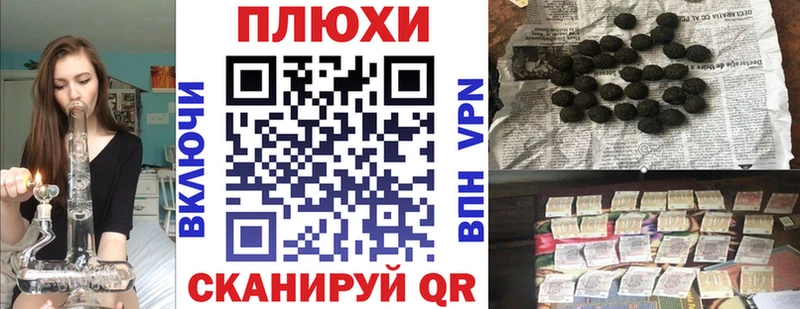 дарнет шоп Слободской ГАШИШ VHQ