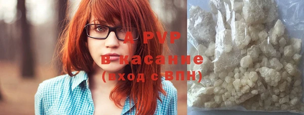 apvp Баксан