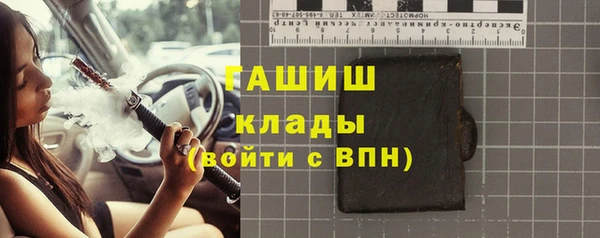 гашик Балабаново