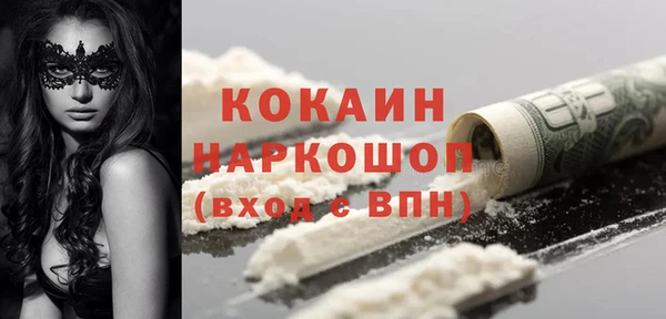 гашик Балабаново