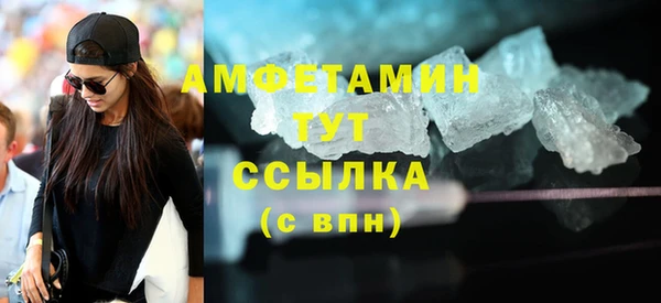 гашик Балабаново