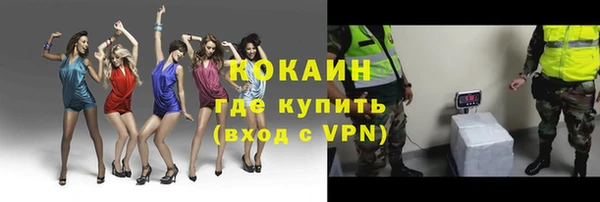 меф Армянск
