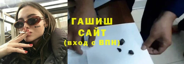 гашик Балабаново