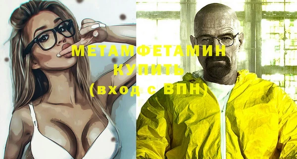 меф Армянск