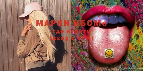 гашик Балабаново