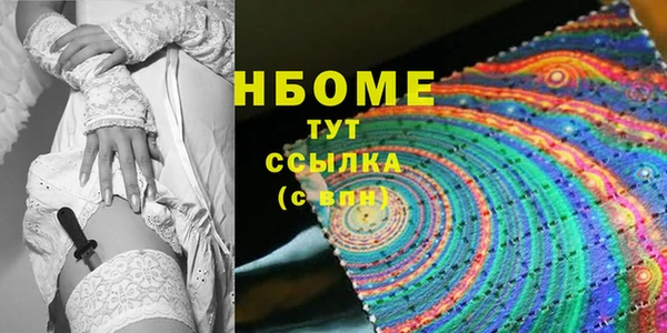 гашик Балабаново