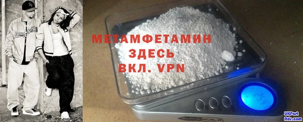 гашик Балабаново