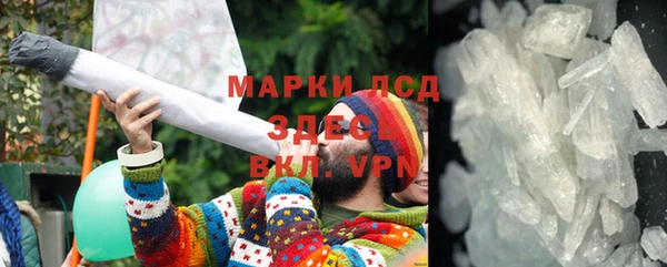 индика Балахна