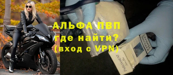 apvp Баксан