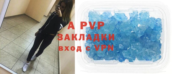 apvp Баксан