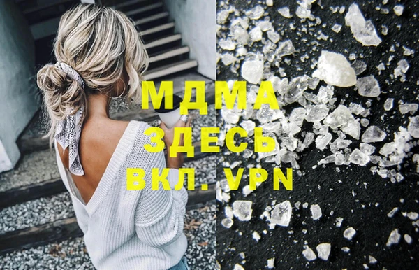 гашик Балабаново
