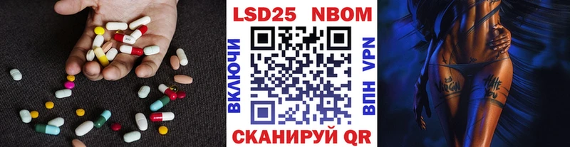 ЛСД экстази кислота  Слободской 