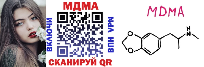 MDMA кристаллы  Слободской 