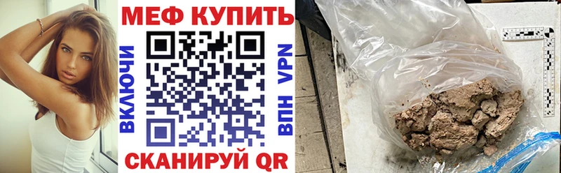 МЕГА зеркало  Слободской  МЕФ VHQ 