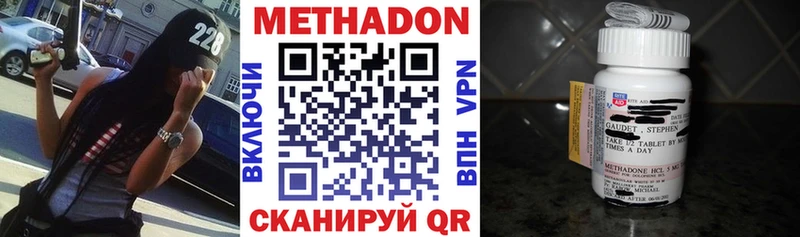 МЕТАДОН белоснежный  блэк спрут рабочий сайт  Слободской  где можно купить  