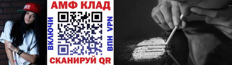 Первитин кристалл купить Слободской