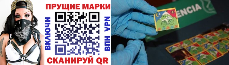 Наркотические марки 1,5мг  дарк нет клад  Слободской 