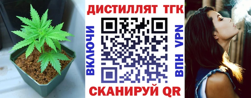 blacksprut   Слободской  ТГК THC oil 